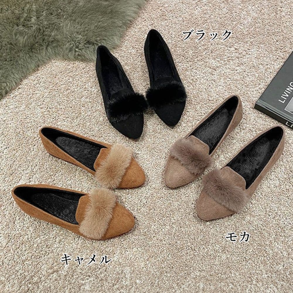 フラットシューズ  ファー付きパンプス 秋冬