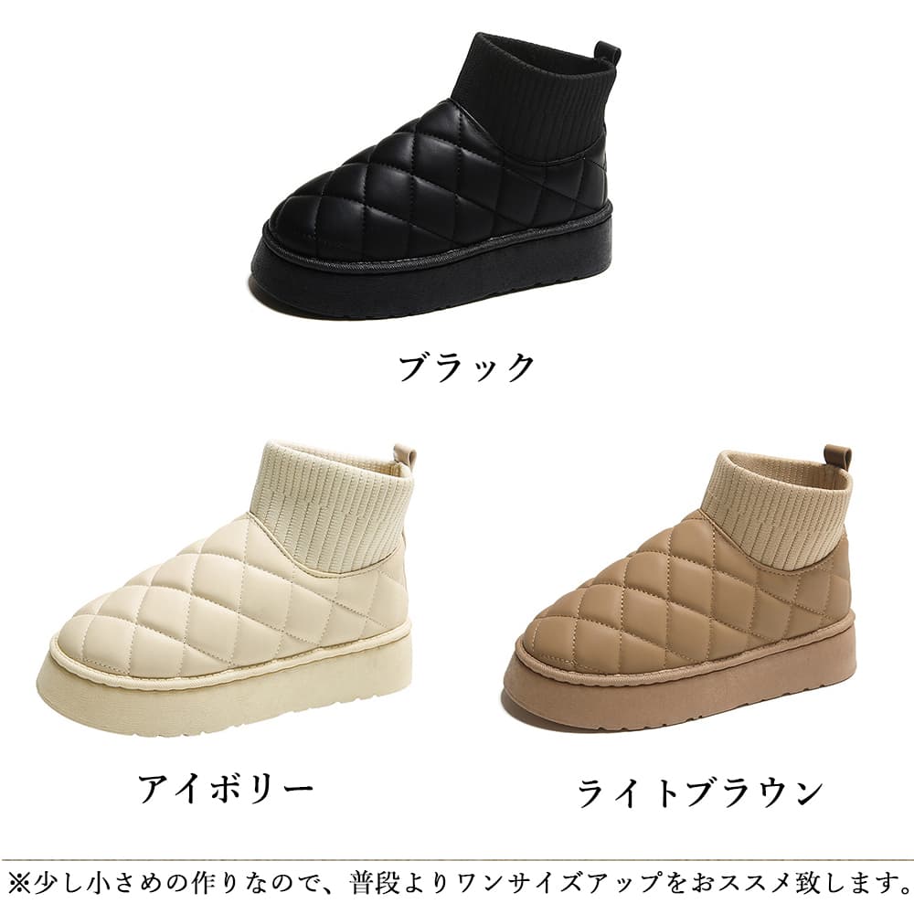 フラットシューズ 厚底キルティングムートンブーツ